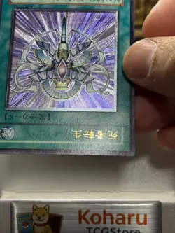 Yugioh Monster Reincarnation (UTR) RDS-JP045 Rise of Destiny Japanese -NM - Image 4