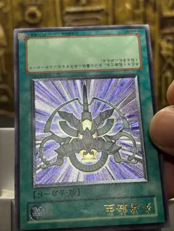 Yugioh Monster Reincarnation (UTR) RDS-JP045 Rise of Destiny Japanese -NM - Image 5