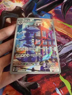 Steelix AR 074/066 SV4M Future Flash - Pokemon Card Scarlet & Violet Korean - Image 4