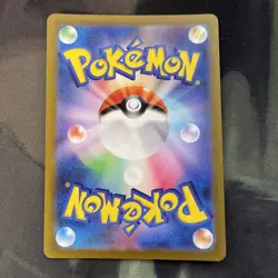 2023 Pokemon SV 151 JP Caterpie Art Rare #172/165 Card Full Art Grass Type - Image 2