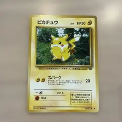 Old Back Pikachu 2Nd Expansion Pack Pokemon Jungle - Image 1