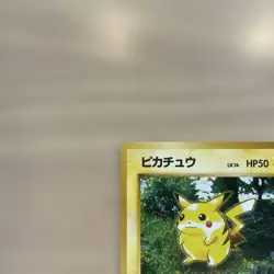 Old Back Pikachu 2Nd Expansion Pack Pokemon Jungle - Image 3