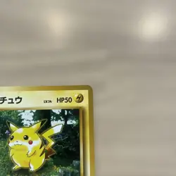 Old Back Pikachu 2Nd Expansion Pack Pokemon Jungle - Image 4