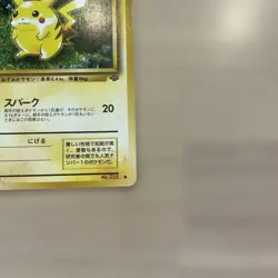 Old Back Pikachu 2Nd Expansion Pack Pokemon Jungle - Image 5