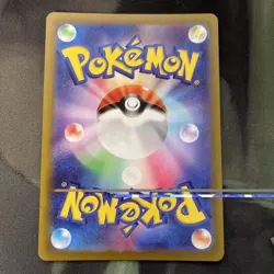 Lechonk 120/108 Sv3: Ruler of the Black Flame Holo (Japanese) Pokemon Card - Image 2