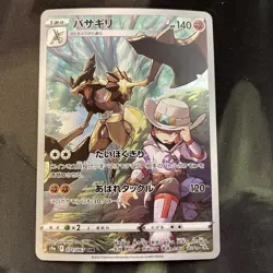 Kleavor Holo Character Rare S9a: Battle Region 071/067 NM Pokemon Card - Image 1