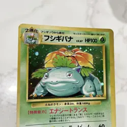 560. Old Back Pokemon Cards Fushigibana Holo Kira - Image 3