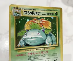 560. Old Back Pokemon Cards Fushigibana Holo Kira - Image 4