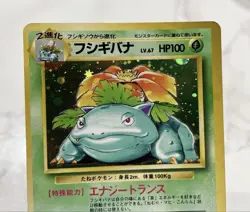 560. Old Back Pokemon Cards Fushigibana Holo Kira - Image 5