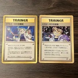 Pokemon Cards: The Invention Of Fake Orchid: Orchid Strikes Back Old Secret - Image 1