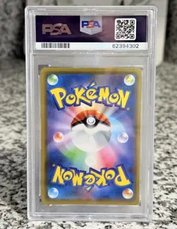 PSA 10 Lugia 151/S-P HOLO Promo VMAX Triple Set Japanese Pokemon Card GEM MINT - Image 2