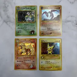 Pokemon Cards Old Back Erika'S Wine Windy Ptera Pichu - Image 1