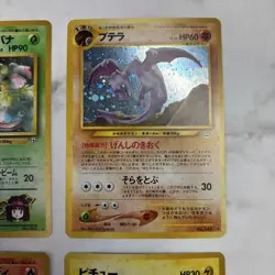 Pokemon Cards Old Back Erika'S Wine Windy Ptera Pichu - Image 3