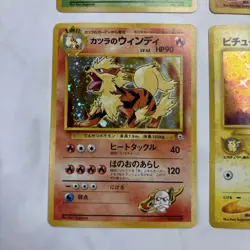 Pokemon Cards Old Back Erika'S Wine Windy Ptera Pichu - Image 4
