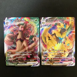 Trevenant VMAX 008/067 Set 10 RRR Bulk Pokemon Card Japanese NM #41102 - Image 2