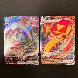 Trevenant VMAX 008/067 Set 10 RRR Bulk Pokemon Card Japanese NM #41102 - Image 4