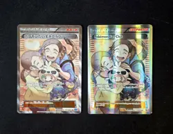 2 Card Lot Pokemon Fan Club 106/106 (Full Art) Flashfire Japanese And English - Image 1