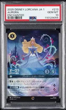 2025 DISNEY LORCANA JPN JA 1-THE FIRST CHAPTER AURORA - DREAMING GUARDIAN PSA 10 - Image 1