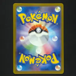 Drowzee 086/078 - Violet ex Japanese - Pokemon Card - Image 2