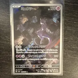 Pokemon Mewtwo Sv2a Card 151 Art Rare Holo Basic 183/165 130 HP Japanese 2023 - Image 1