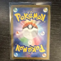 Pokemon Mewtwo Sv2a Card 151 Art Rare Holo Basic 183/165 130 HP Japanese 2023 - Image 2