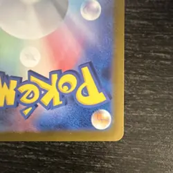 Pokemon Mewtwo Sv2a Card 151 Art Rare Holo Basic 183/165 130 HP Japanese 2023 - Image 5