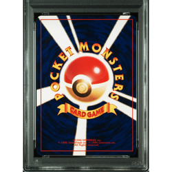 PSA 1 Shining Mew Corocoro Promo Holo Pokemon Card Japanese Old Back 2001 151 - Image 2