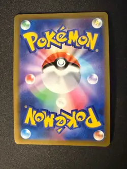 UMBREON V 100/184 S8b SHINY STAR V JAPANESE POKEMON CARD TCG - Image 2