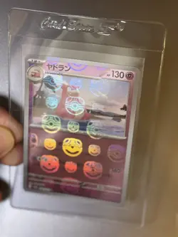 Slowbro (Master Ball Foil) U 080/165 SV2a Pokemon Card 151 - Pokemon Card - Image 2