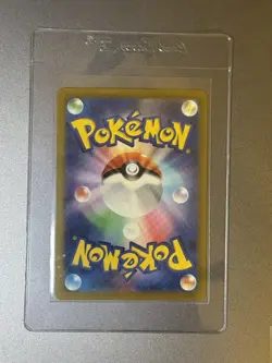 Slowbro (Master Ball Foil) U 080/165 SV2a Pokemon Card 151 - Pokemon Card - Image 3