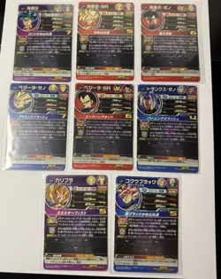 UM6-CP Full Complete Set of 8 Super Dragon Ball Heroes Trading Card CP LP - Image 2
