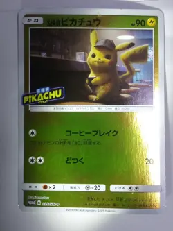 Pokemon card topsun Detective Pikachu from Japan - Image 1