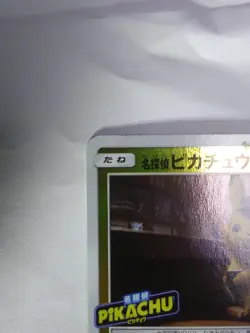 Pokemon card topsun Detective Pikachu from Japan - Image 3
