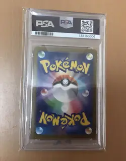 Pikachu - 020/M-P 020/M-P M-P Promotional Cards Regular (Japanese) PSA - Image 2