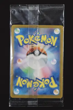 [SEALED] Tohoku's Pikachu Pokemon Center Card Japanese Promo Holo 260/SV-P - Image 2
