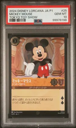 2024 DISNEY LORCANA JAPANESE JA P1-PROMO #25 MICKEY MOUSE - TRUE FRIEND PSA 10 - Image 1