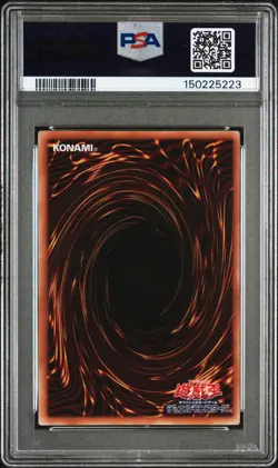 2025 YU-GI-OH! JAPANESE LPG1-LIMITED PACK URIA, LORD OF SEARING FLAMES PSA 10 - Image 2