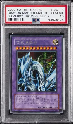 2002 YU-GI-OH! JPN GAMEBOY DUEL MONSTERS PROMO DRAGON MASTER KNIGHT PSA 10 - Image 1