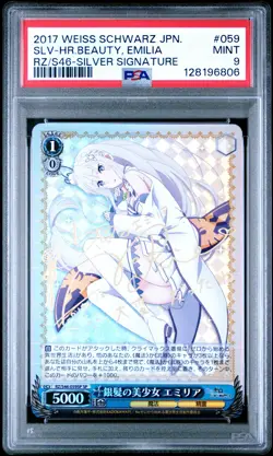 2017 WEISS SCHWARZ JAPANESE SILVER SIG #059 SILVER-HAIRED BEAUTY, EMILIA PSA 9 - Image 1