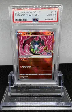 2022 Pokemon Go Japanese Radiant Charizard Holo PSA 10 Gem Mint 011/071🔥 - Image 1