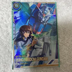 YuGiOh Arsenal Base Rising Freedom SEC Single Card Available Near - Image 1