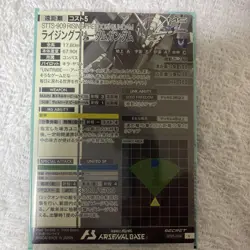 YuGiOh Arsenal Base Rising Freedom SEC Single Card Available Near - Image 2