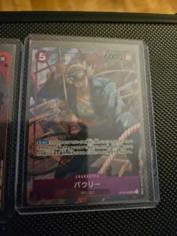 one piece card lot japanese - Image 2