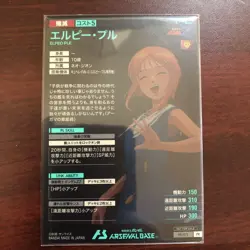 YuGiOh Arsenal Base Pull Other Trading Card Consider Condition - Image 2