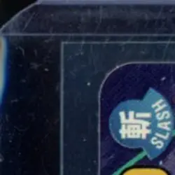 2026 ONE PIECE AZURE SEA'S SEVEN #OP14-119 DRACULE MIHAWK SEC ALT ART - Image 3