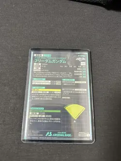 YuGiOh Arsenal Base Freedom Trading Card Used Condition Individual Card - Image 2