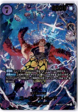 Eustass Kid EB04-039 SP Egghead Crisis EB-04 One Piece Card Japanaese 2026 NM - Image 1