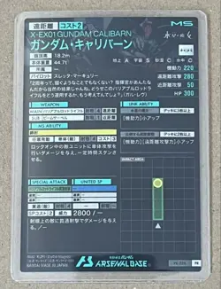 YuGiOh Caliber Promo Trading Card from Arsenal Base Play Use - Image 2