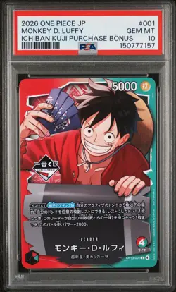 2026 ONE PIECE JAPANESE ICHIBAN KUJI PROMOS #001 MONKEY D. LUFFY PSA 10 - Image 1