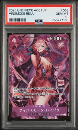 2026 ONE PIECE JAPANESE ADMIRABLE COLLECTION VOL 1 #063 VINSMOKE REIJU PSA 10 - Image 1